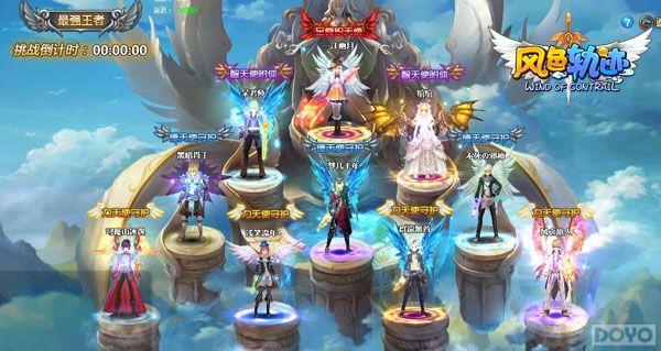 ����ɫ�켣�����߽���ϵͳ���� ��������ѡ��_��վ