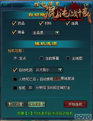 �������� ������ս�򡷹һ���ͼ����_��վ