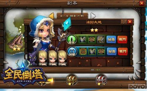 ��ȫ�����������𺳹��� ��Ӣ�ۼ���������ս_��վ