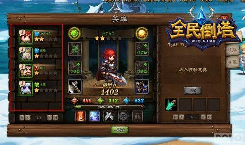 ��ȫ�����������𺳹��� ��Ӣ�ۼ���������ս_��վ