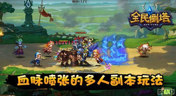 ��ȫ�����������𺳹��� ��Ӣ�ۼ���������ս_��վ