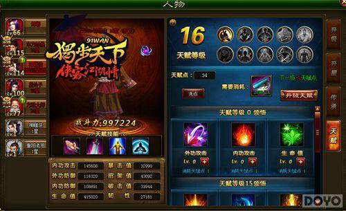 �ʶ��۷� ���������¡����������Ʋ��ɵ�_��վ