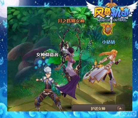 Ӣ�۾��� ����ɫ�켣������Ů���淨����_��վ