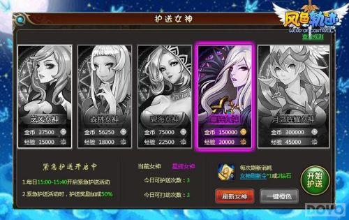 Ӣ�۾��� ����ɫ�켣������Ů���淨����_��վ