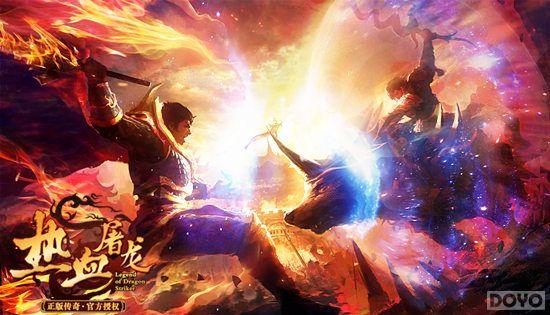 ���洫�� �ٶ���Ϸ����Ѫ������ҫ����½_��վ