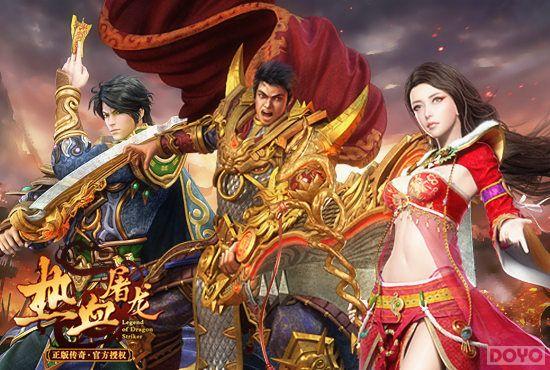 ���洫�� �ٶ���Ϸ����Ѫ������ҫ����½_��վ