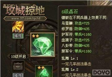 �������ӵء���ʯϵͳ ��Ϲ24K봽���_��վ