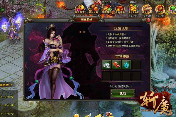 ���������ı���ʷ ϸ����նħ�������淨_��վ