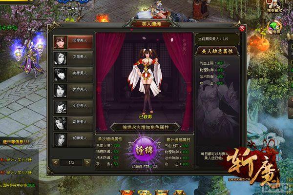 ���������ı���ʷ ϸ����նħ�������淨_��վ