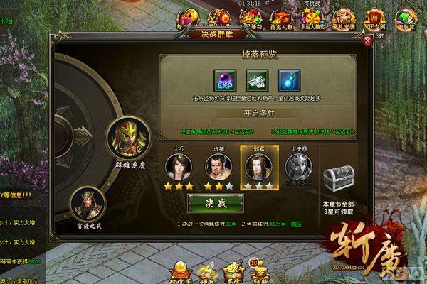 ���������ı���ʷ ϸ����նħ�������淨_��վ