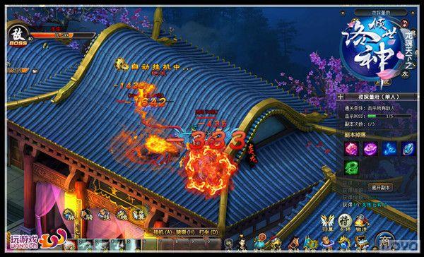 ����֮�� ����������ҹ̽�����ع�_��վ