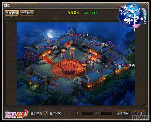 ����֮�� ����������ҹ̽�����ع�_��վ