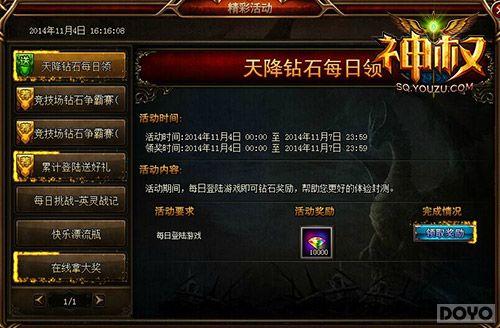 ��ʯ��㻨 ����Ȩ��ÿ�ջת��ͣ_��վ