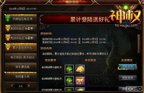 ��ʯ��㻨 ����Ȩ��ÿ�ջת��ͣ_��վ