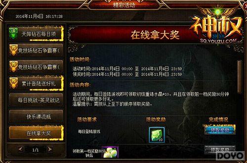 ��ʯ��㻨 ����Ȩ��ÿ�ջת��ͣ_��վ