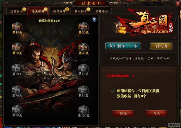 �����������衷ն��ϵͳ ���������ҫ֮ս_��վ