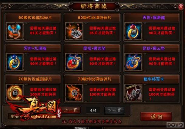 �����������衷ն��ϵͳ ���������ҫ֮ս_��վ