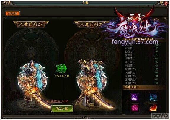 ��������˫�������ɱ� ��Ѫ��ħ_��վ