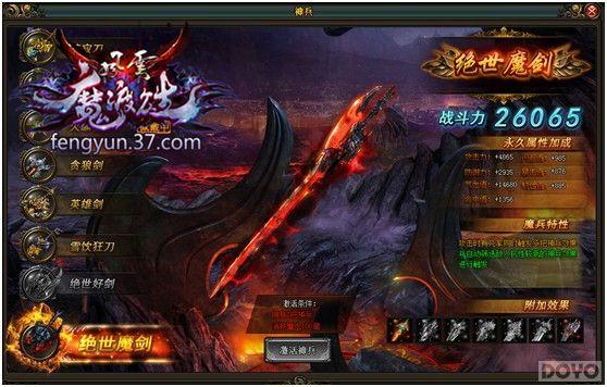 ��������˫�������ɱ� ��Ѫ��ħ_��վ