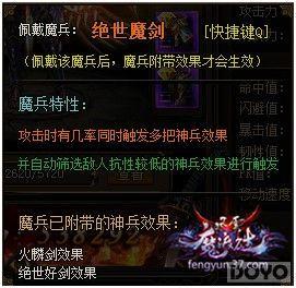 ��������˫�������ɱ� ��Ѫ��ħ_��վ