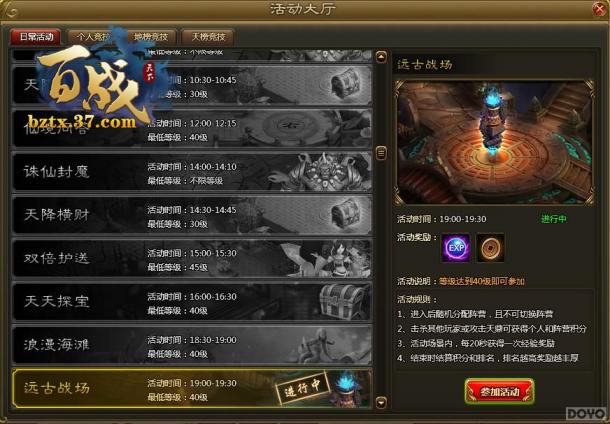 ����ս���¡�Զ��ս�� ��̼�����Ӫս_��վ