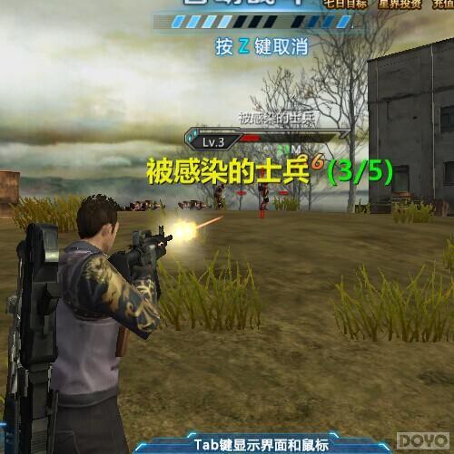 ĩ��3D��� ��ĩ��ǹ��ȫ�¾����ײ�_��վ