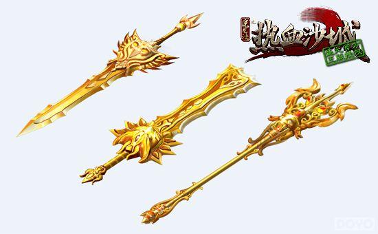 ǿ����װ�� ��ħ��������ţ����������_��վ