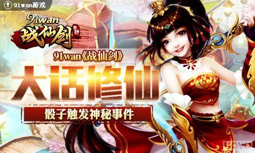 ������ ��ս�ɽ������Ӵ��������¼�_��վ