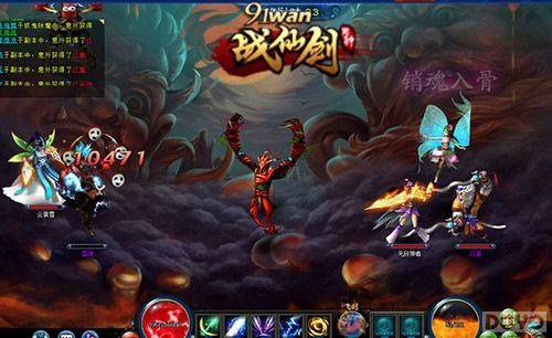 ������ ��ս�ɽ������Ӵ��������¼�_��վ