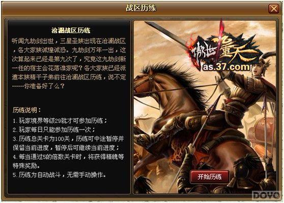 �����������졷����ս�� ��Ӣ�Ķ��Ҹ���_��վ