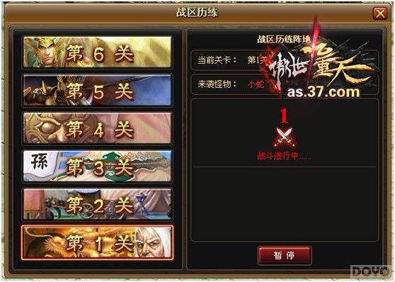 �����������졷����ս�� ��Ӣ�Ķ��Ҹ���_��վ