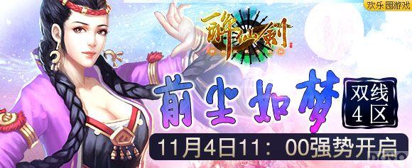 ǰ������ �����ɽ�������Ψ����Ե_��վ