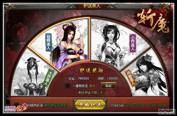 �����������Ծ��� ��նħ�������׷�ȫ����_��վ