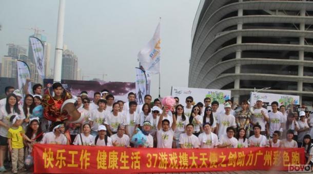 37��Ϸ�뿵ʦ���ϰ��ɫ�ܣ������������Լ�!_��վ