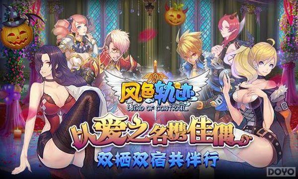 �ڲ�����й�� ����ɫ�켣����¶����汾���ذ���_��վ