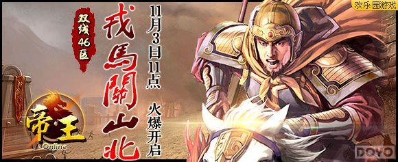 ������ɽ�� ��������������Զ��֮·_��վ