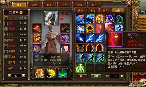 ������ɽ�� ��������������Զ��֮·_��վ