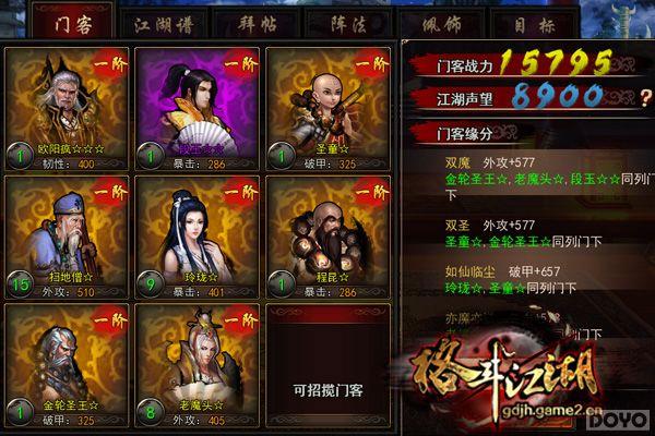 ��ս���޺��ײ�!���Ρ��񶷽������ſ�ϵͳ����_��վ