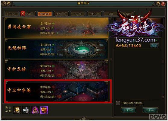 ��������˫�������л��� ��ѪӢ�۱���ս_��վ