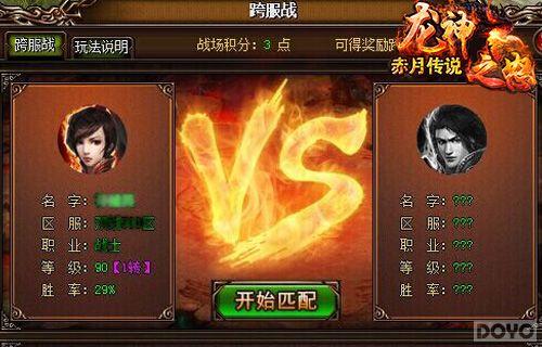 һ��̤���� �����´�˵�������ս����_��վ