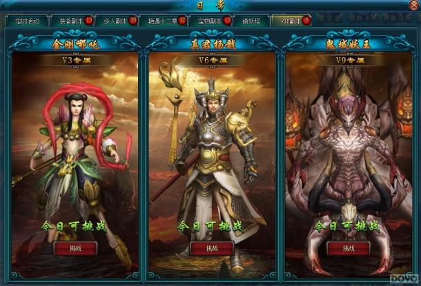 ���ר�������̼� ������ս��VIP����������ս_��վ