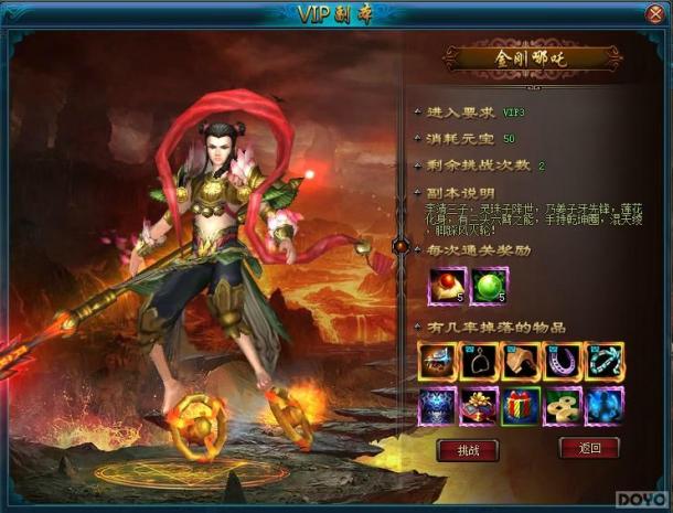 ���ר�������̼� ������ս��VIP����������ս_��վ