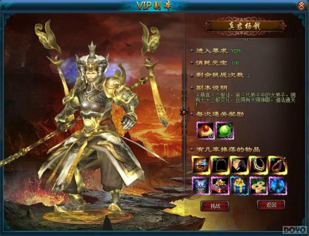 ���ר�������̼� ������ս��VIP����������ս_��վ