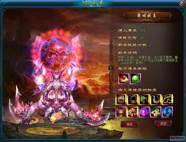 ���ר�������̼� ������ս��VIP����������ս_��վ