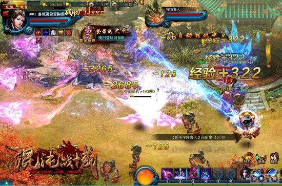 ���ר�������̼� ������ս��VIP����������ս_��վ