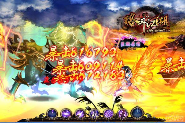 ֱ�н����ڹ�!���Ρ��񶷽�����PC��ɱ��Ѫ��Ϯ_��վ