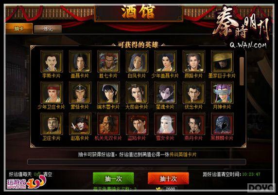 Ӣ�۱����ǡ���ʱ���¡�ҳ������ϵͳ�̵�_��վ