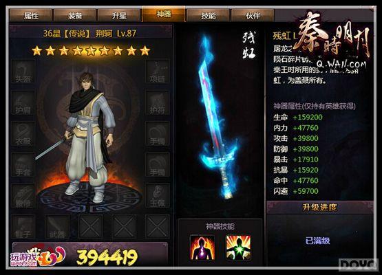 Ӣ�۱����ǡ���ʱ���¡�ҳ������ϵͳ�̵�_��վ