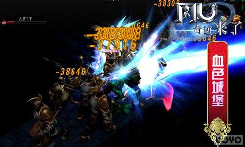 ���տ��� ��MU�漣���ˡ�Ѫɫ�Ǳ�ս����_��վ