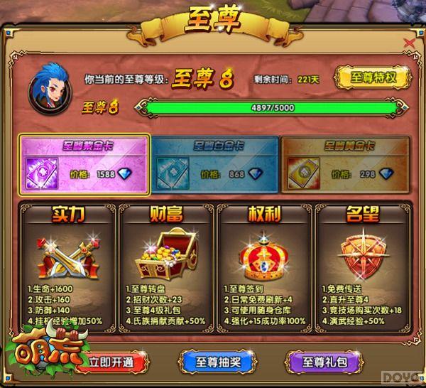 �������ÿ���͡��Ȼġ�VIPר����������_��վ